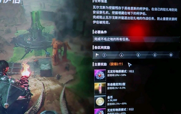 《第一后裔》刷经验角色等级位置推荐