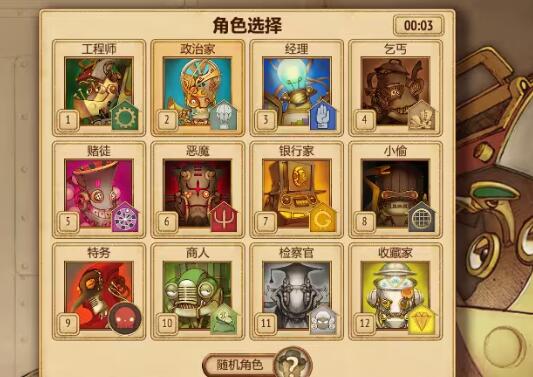 《妖精股份公司》玩法技巧汇总