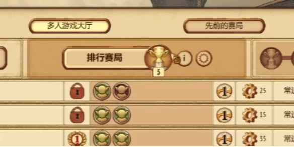 《妖精股份公司》联机教程