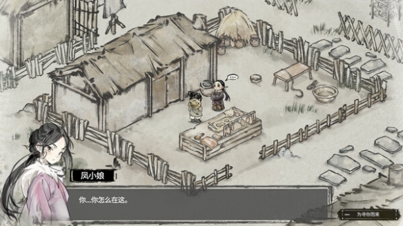 《汉尘腐草为萤》游戏特色内容介绍