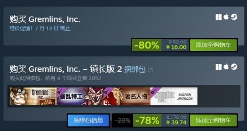 《妖精股份公司》下载方式