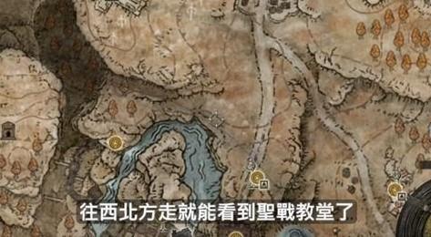 《艾尔登法环》火焰骑士昆兰支线怎么玩