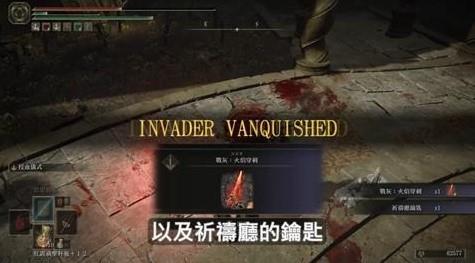 《艾尔登法环》火焰骑士昆兰支线怎么玩