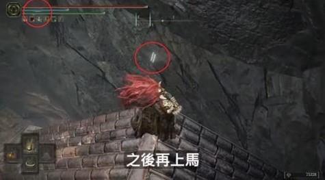 《艾尔登法环》火焰骑士昆兰支线怎么玩