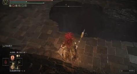 《艾尔登法环》火焰骑士昆兰支线怎么玩