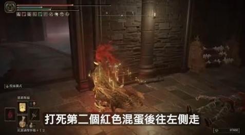 《艾尔登法环》火焰骑士昆兰支线怎么玩