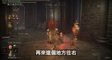 《艾尔登法环》火焰骑士昆兰支线怎么玩