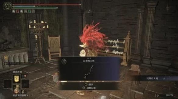 《艾尔登法环》火焰骑士昆兰支线怎么玩