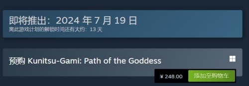 《祇：女神之道》Demo下载方式