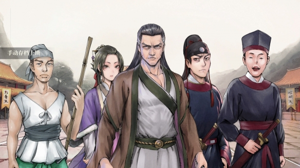 《活侠传》风雨山武林大会剧情怎么玩