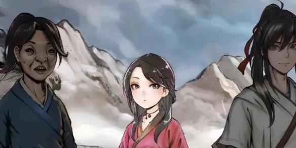《活侠传》瑞笙隐藏剧情怎么玩
