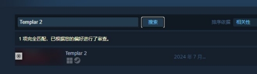 《圣殿骑士2》下载方式