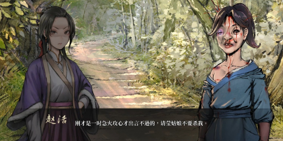 《活侠传》上官萤隐藏剧情怎么玩
