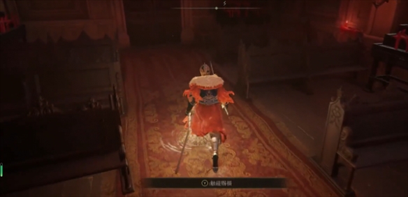 《艾尔登法环》神皮贵族位置及打法介绍