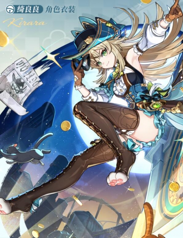 《原神》绮良良新皮肤获得方法