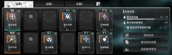 《第一后裔》邦妮困难巨兽过关技巧