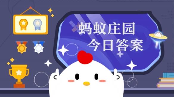猜一猜:我国少数民族人口最多的省级行政区是 蚂蚁庄园7月11日答案早知道