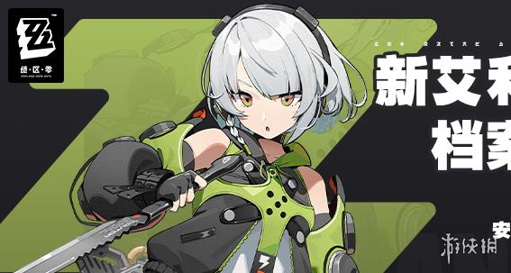 绝区零1.0角色强度排行