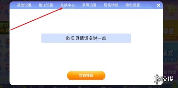 贪吃蛇大作战7月兑换码大全