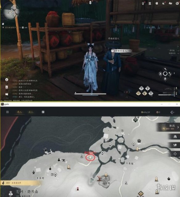 燕云十六声江湖黑话通关怎么玩