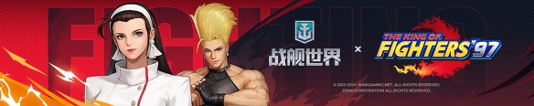 《战舰世界》13.6版本：全新F系驱逐舰