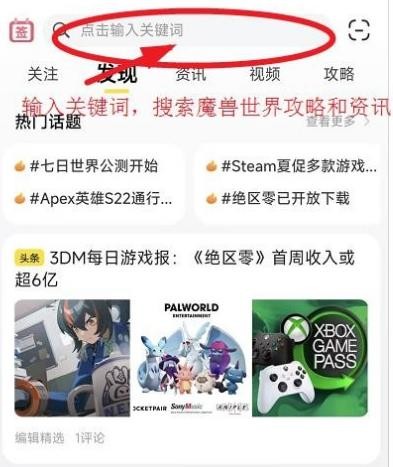 魔兽世界wlk德鲁伊飞行形态任务多少级