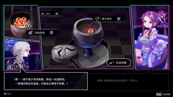《水烟水雾》结局怎么玩大全