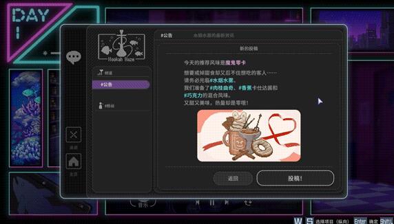 《水烟水雾》水烟配方一览
