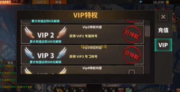 《中国式网游》战力提升方法