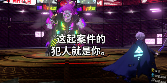 《超侦探事件簿雾雨谜宫Plus》手柄支持介绍