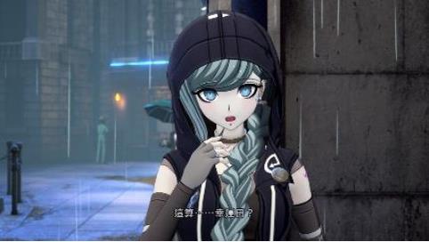 《超侦探事件簿雾雨谜宫Plus》支线故事介绍