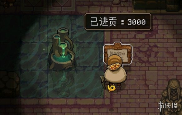 《地下矿工》进贡说明
