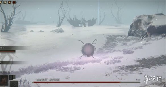 《艾尔登法环》冻结冰雾玻列琉斯位置及打法怎么玩