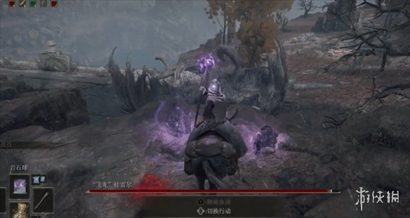 《艾尔登法环》飞龙桂雷尔位置及打法怎么玩