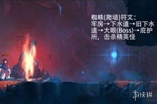 死亡细胞蜘蛛符文获取怎么玩