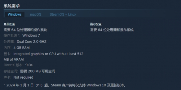 《球球大塔防》配置要求介绍
