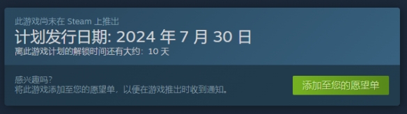 《球球大塔防》发售日期一览
