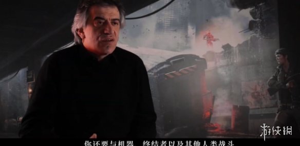 《终结者:幸存者》发售时间说明