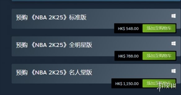 《NBA 2K25》发售价格