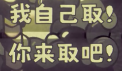 《幻象游园剧》名字小偷成就怎么玩
