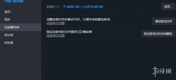 《终结者:幸存者》游戏进不去解决方法
