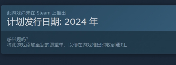 《夺宝奇兵古老之圈》上线时间介绍