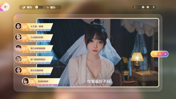 《恋爱单选题》steam价格一览