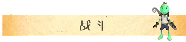《面具传说维可历险记》玩法内容介绍