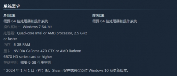 《面具传说维可历险记》配置要求介绍