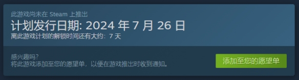《面具传说维可历险记》发售日期一览