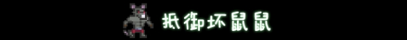 《锄禾日当午》游戏玩法内容介绍