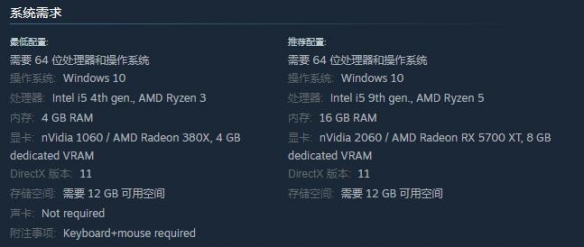 《终极太空突击队反击势力》配置要求推荐