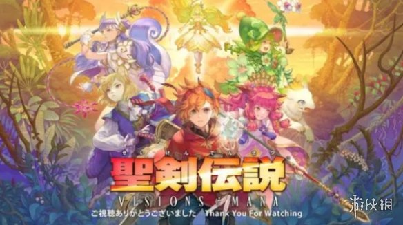 《圣剑传说：玛纳传奇》发售平台说明