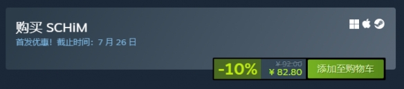 《亥灵胎》steam价格一览